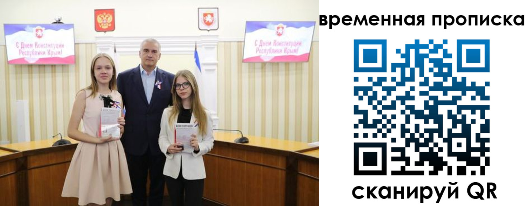 где прописаться в Владивостоке